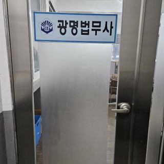 대구한정승인 #16